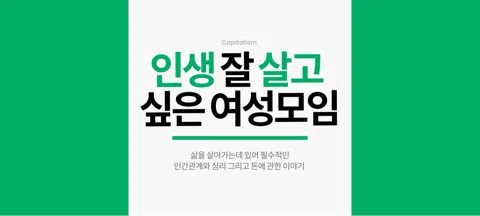 모임 대표 이미지