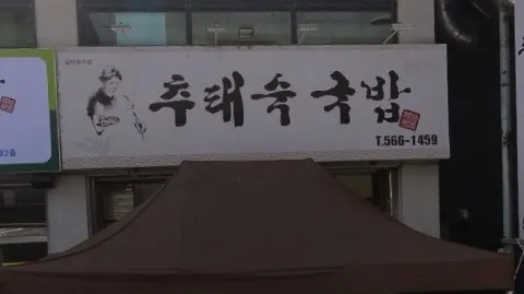 정모 대표 이미지