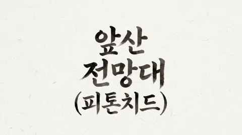 정모 대표 이미지