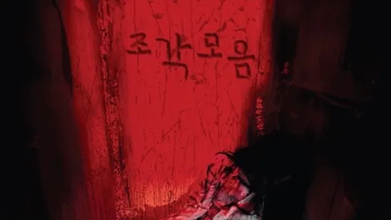 정모 대표 이미지