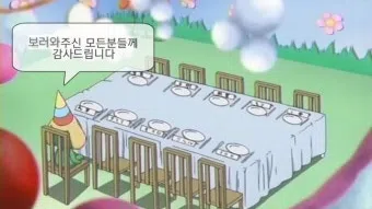 정모 대표 이미지
