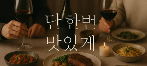모임 대표 이미지