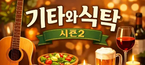 모임 대표 이미지