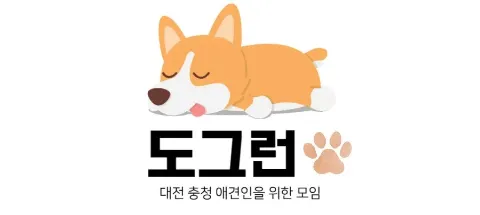 모임 대표 이미지