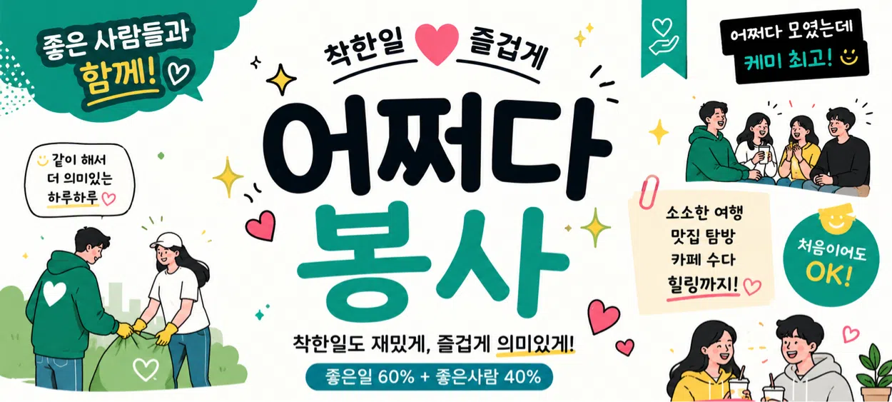 모임 이미지 1