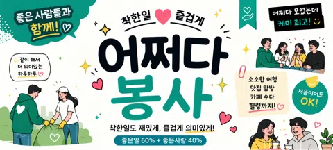 모임 대표 이미지