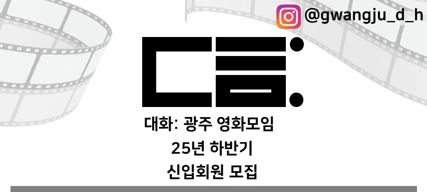 모임 이미지 1