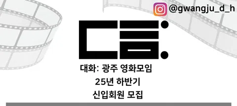 모임 대표 이미지
