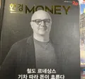 member face