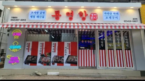 정모 대표 이미지