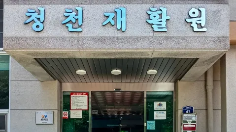 정모 대표 이미지