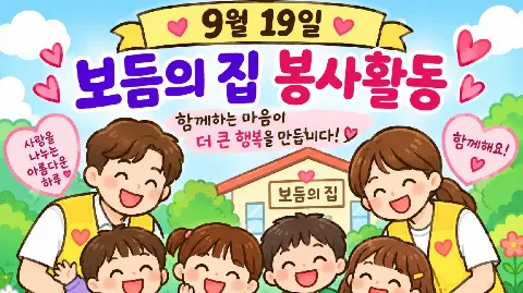 정모 대표 이미지