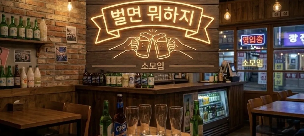 모임 이미지 1
