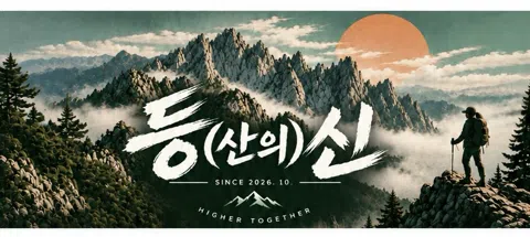 모임 대표 이미지