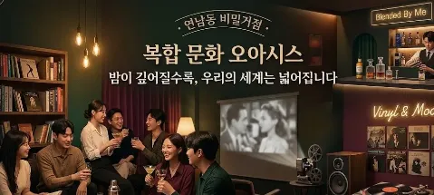 모임 대표 이미지