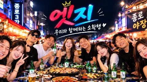 정모 대표 이미지