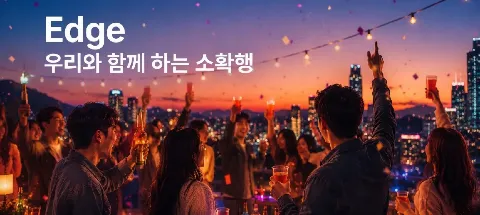 모임 대표 이미지