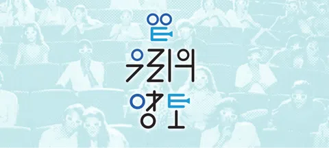 모임 대표 이미지
