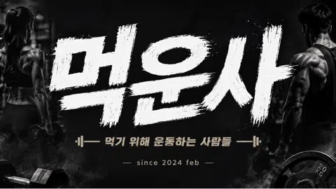 정모 대표 이미지