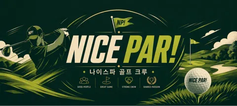 모임 대표 이미지