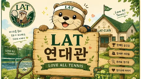 정모 대표 이미지
