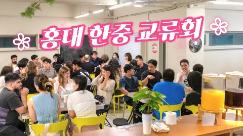 정모 대표 이미지
