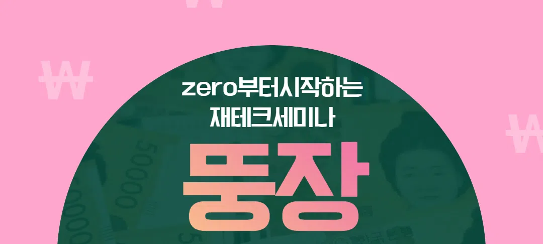 모임 이미지 1
