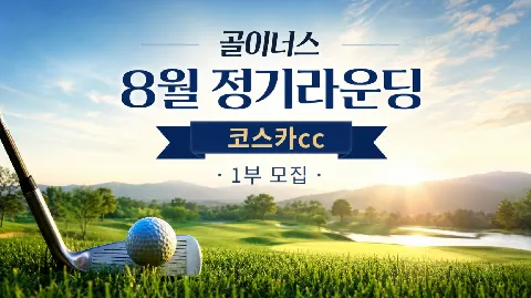 정모 대표 이미지