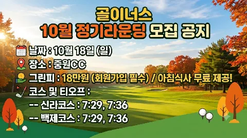 정모 대표 이미지
