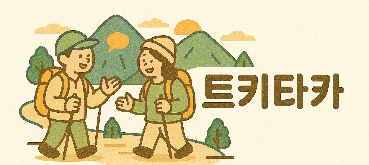 모임 이미지 1