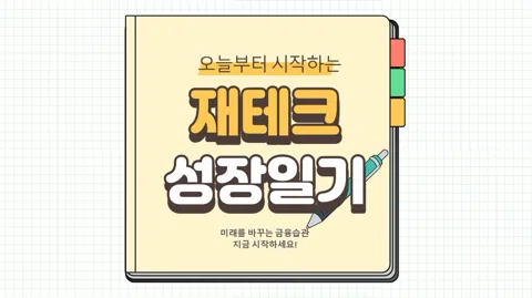 정모 대표 이미지