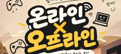 모임 대표 이미지