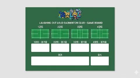 정모 대표 이미지