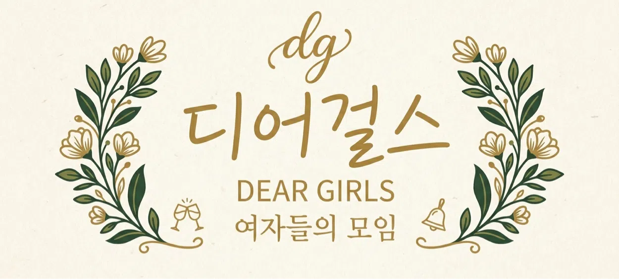 모임 이미지 1
