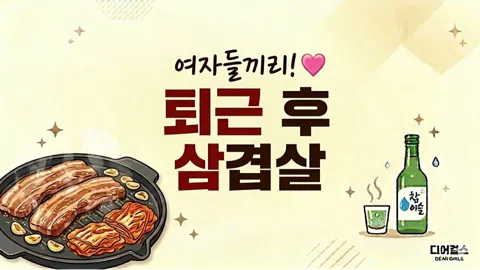 정모 대표 이미지
