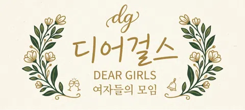 모임 대표 이미지
