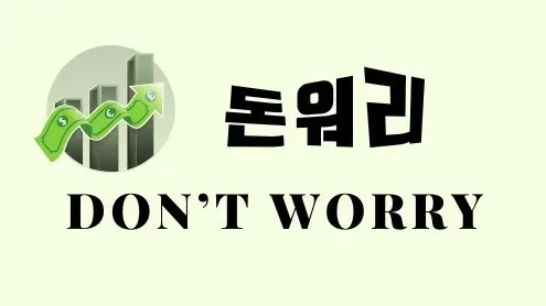 정모 대표 이미지