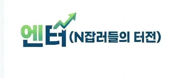 모임 대표 이미지