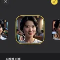 member face