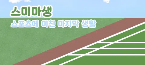 모임 대표 이미지