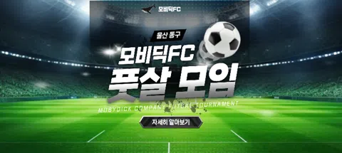 모임 대표 이미지