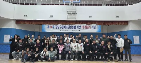 모임 대표 이미지