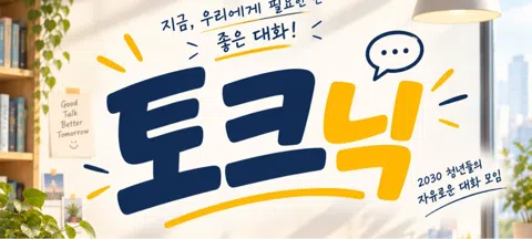 모임 대표 이미지