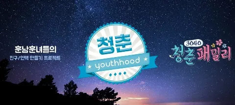 모임 대표 이미지
