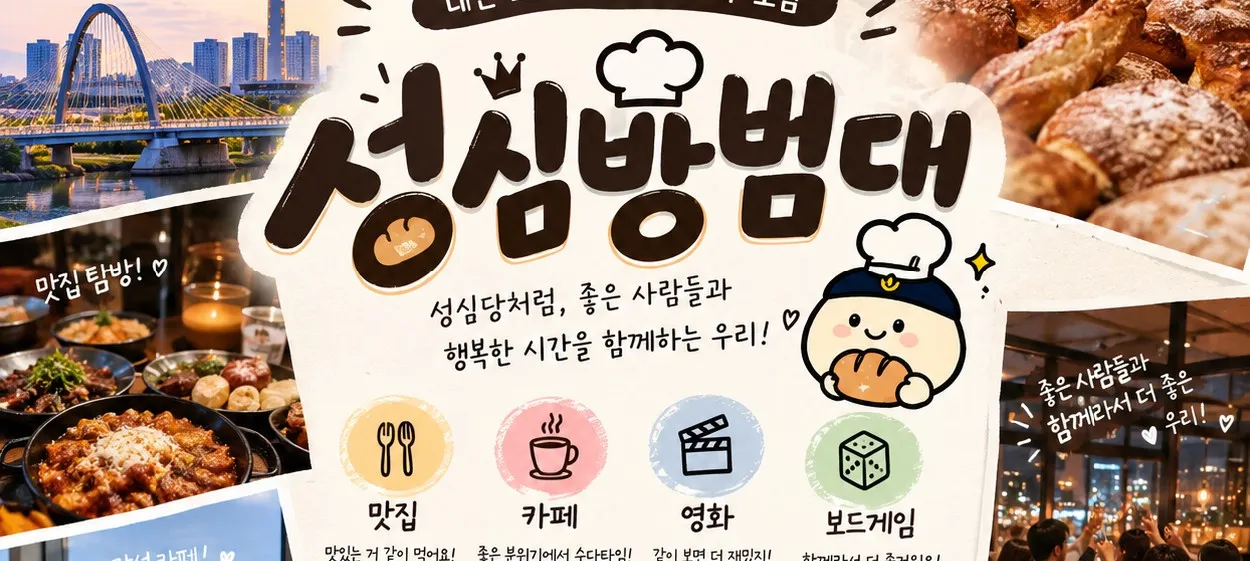 모임 이미지 1