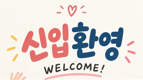 정모 대표 이미지