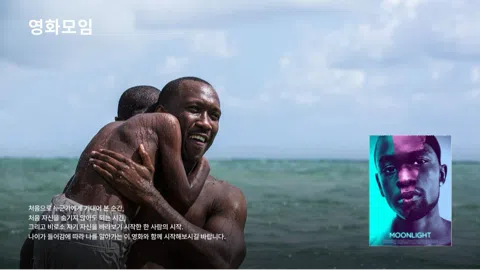 정모 대표 이미지