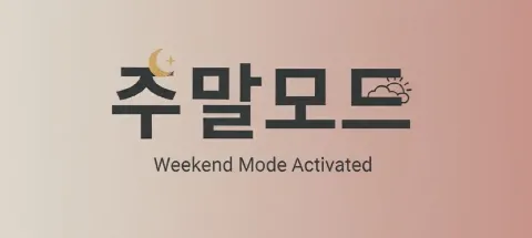 모임 대표 이미지