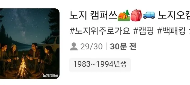 모임 이미지 1