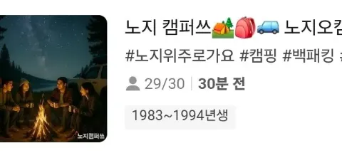 모임 대표 이미지